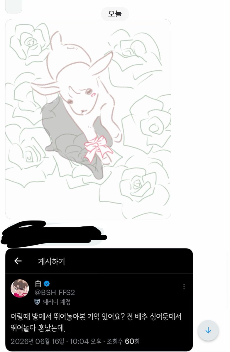 白 tweet media