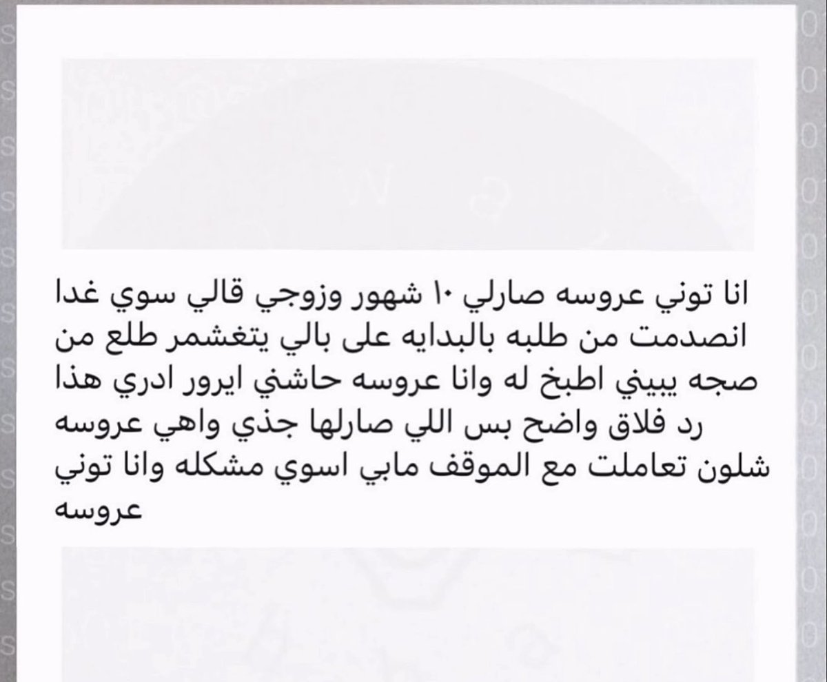 yasmiin_50's tweet photo. غلطانه المفروض بعد عشر سنوات يطلب اكل!! https://t.co/rHYZKd2fq6