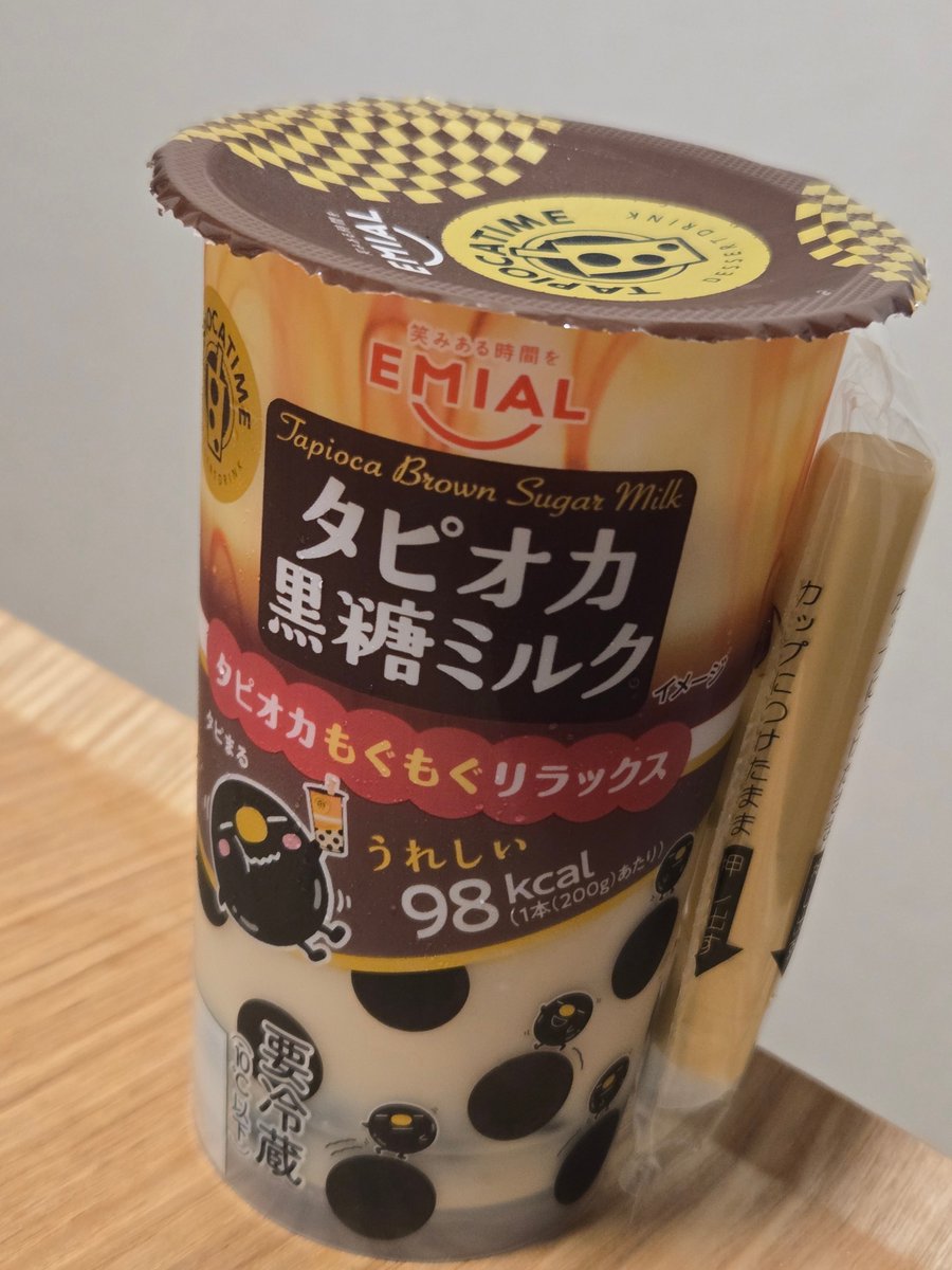 jazznuma's tweet photo. あゆみと食べればゼロカロリー https://t.co/pZziaMWTTZ