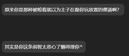 xy442223's tweet photo. 本来很难对一个S朋友犯贱了 今天突然被「神医」给治好了..
好友最近忙期末考试 没法很及时回复我的消息 自己因为感到一丝疏离感...然后���勃起了...好友也是察觉到了ww很默契的配合我 射的好爽好爽...不用上贡也能射的这么爽..超级开心~ https://t.co/s9OeGtHMAr