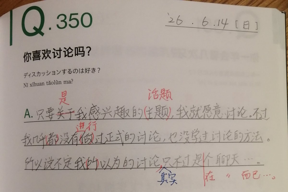 lyjefbz's tweet photo. Q.347　紫陽花が好きです
#中国語３行日記 https://t.co/Evg2T1J85Y