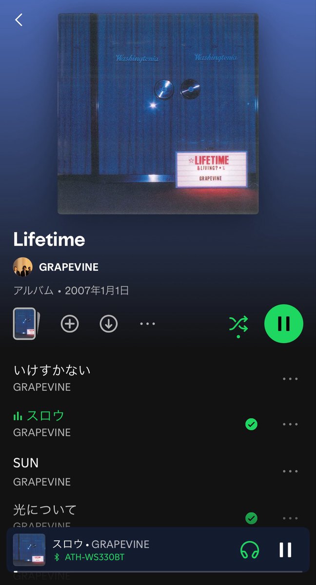 io_mof2's tweet photo. 夏はなｧ……聴きたくなるのはバインさんなんよ……🎧₍ᐢ•ﻌ•ᐢ₎ https://t.co/kfZm22dlBw