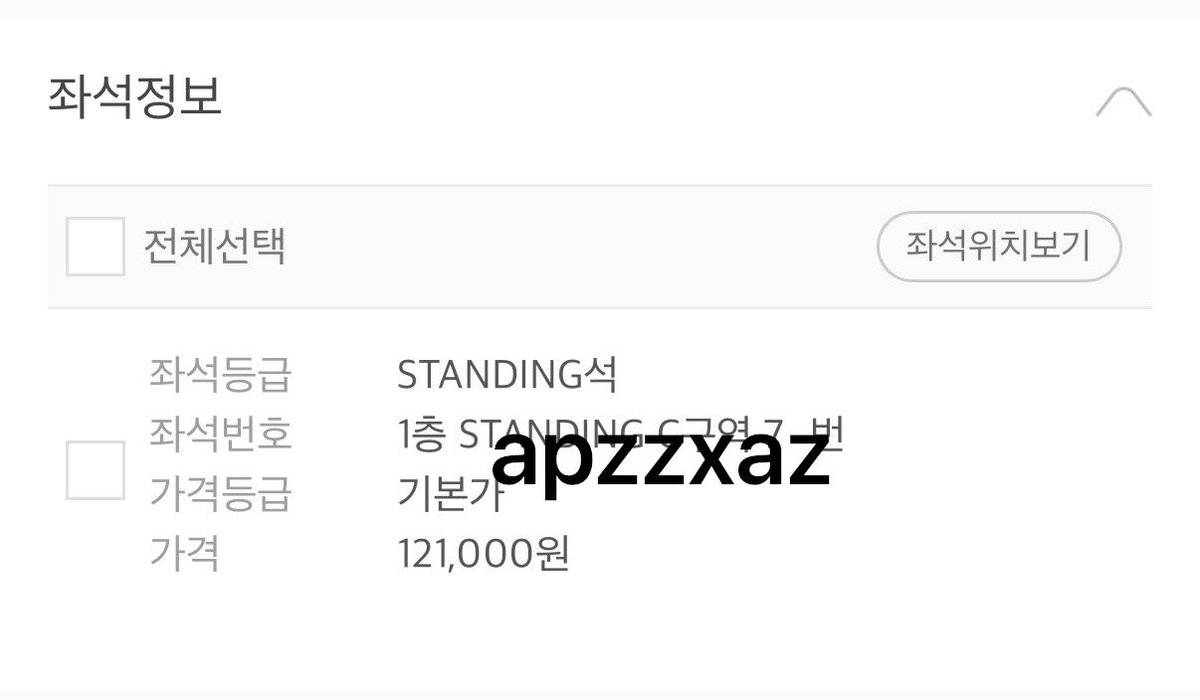 apzzxaz's tweet photo. 빅나티 콘서트 양도
Big naughty concert

티포 15

모바일티켓으로 멜론티켓 계정 전달드려요
즉입만 받습니다 https://t.co/fdATVUHuot
