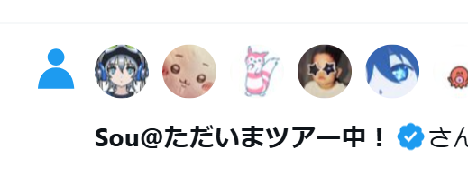 緋山美咲 tweet media
