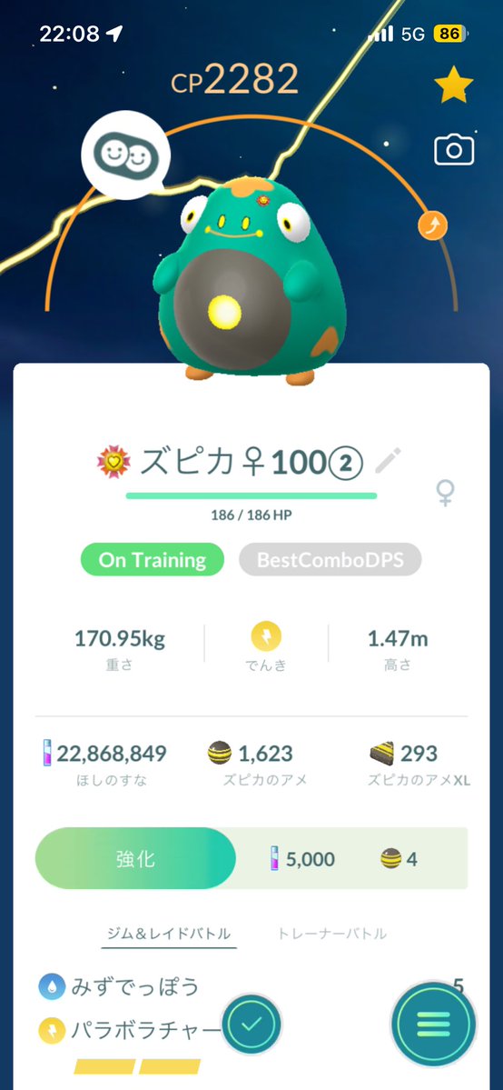 DeSnared's tweet photo. ズピカが53匹目の最高の相棒になってくれました👍おそらく過去最小のがんばリボンが左額に付きました💦
#pokemongo #ポケモンGO #最高の相棒 https://t.co/nnDoswqXQt