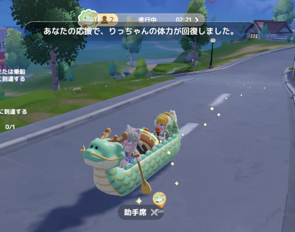 chocou___tan's tweet photo. りったんと会って5秒でこれ🤣蛙化が止まらないふたり。ドラゴンボート大会も優勝🥇(?)2人で集団目標も達成👊🏻りったん上手でしたわ🐉❤️‍🔥❤️‍🔥またお話ししようね🥺

#ﾊｰﾄﾋﾟｱｽﾛｰﾗｲﾌ #heartopia https://t.co/GyHmJgAIVh