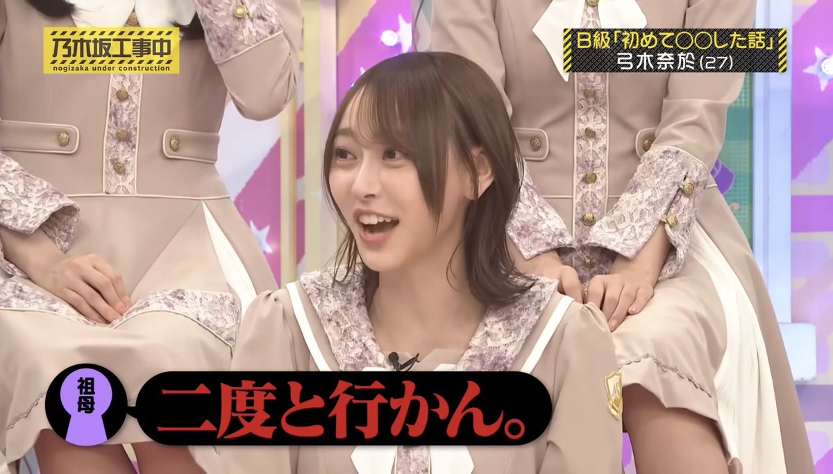 乃木坂46とのかけはし tweet media