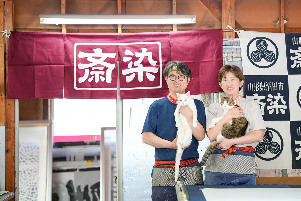 saizome's tweet photo. 「酒田の記憶や風景を、生地に染めて残す。」

創業100年の斎染は、酒田の風景や暮らしの記憶を染めに込め、皆さまの暮らしに寄り添うものづくりを続けています。

これから本格的な夏。夏の暮らしに欠かせない手ぬぐいを、酒田の記憶とともに持ち歩いていただけたら嬉しいです。 https://t.co/gR7qEAACVi