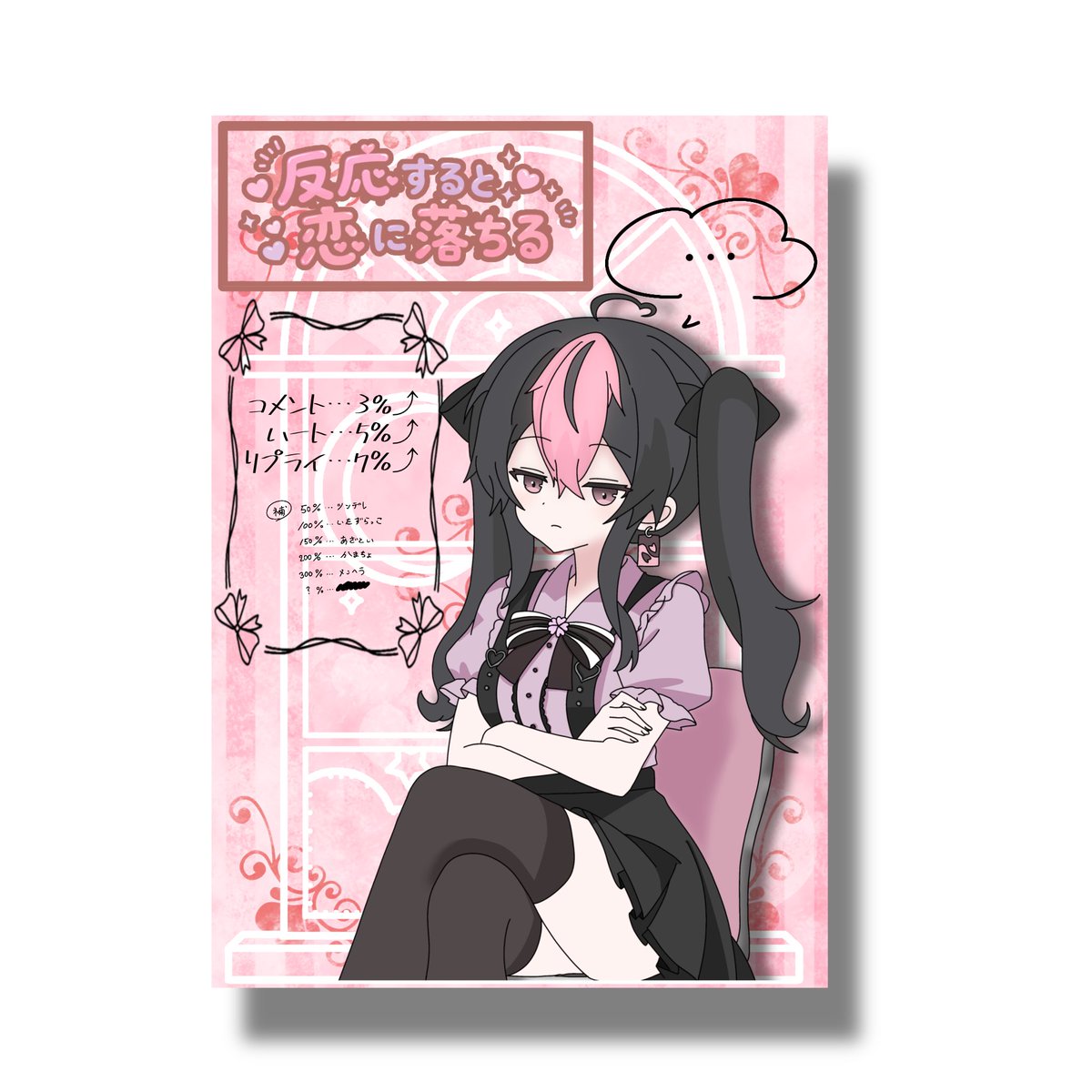 mink1105's tweet photo. 塩対応の桃乃ちゃんを振り向かせろ！
(｣´□`)｣ｶﾓｫｫｫｫｫｫｫｫﾝｯ!!!!!
 #らんらんかんしちゅう #シクスフォト 
  #シクファミさんと繋がりたい https://t.co/3XDvyJBLhO
