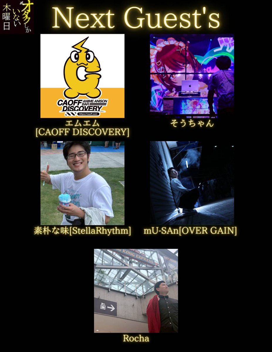 05_K_RINNNNNNN_'s tweet photo. 【今週のオタモク】
6/25(木)19:00〜
🌳オタクしかいない木曜日🌳 
#オタモク 
@barguild_info

家大河/エムエム/おじさん/麒麟/そうちゃん/素朴な味/とり/mU-SAn/ゆい/Rocha

⏬️TwiPlaは次のポストへ⏬️ https://t.co/p56N9Luhna