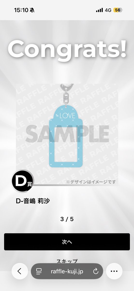 みん tweet media