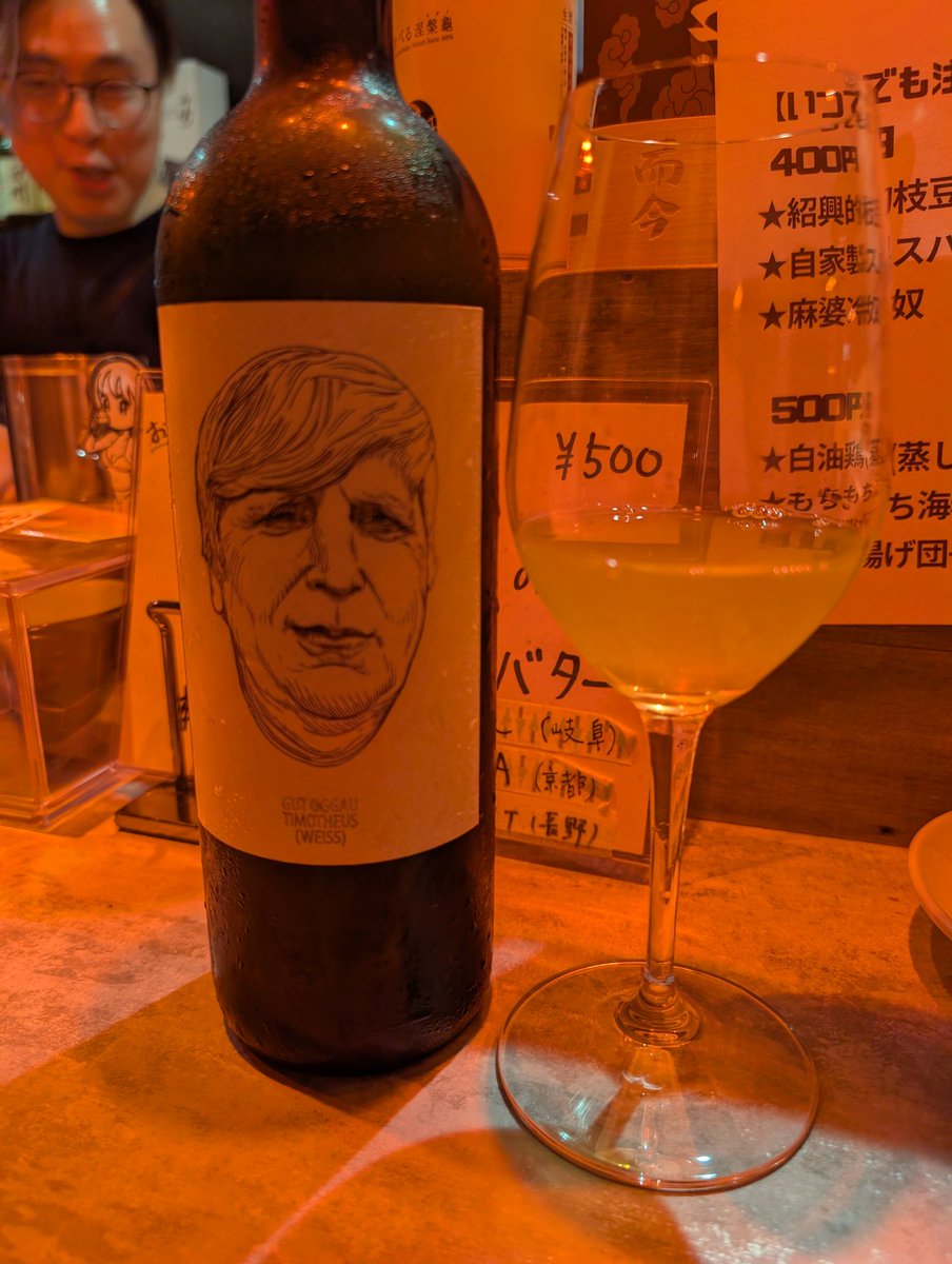 xota399980's tweet photo. 月曜から良く飲みました https://t.co/Tt7sBDNEPp