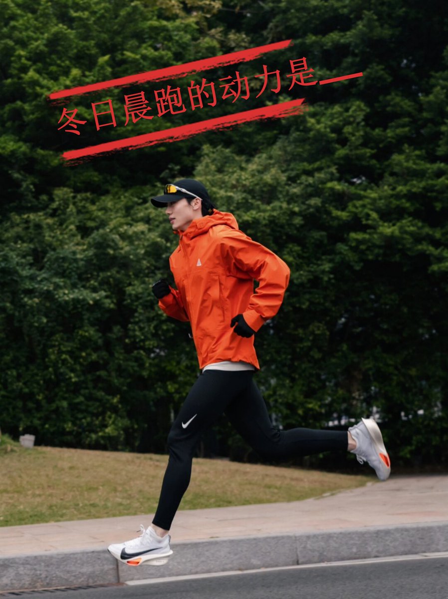 JennyJe22581953's tweet photo. Just hit a new PB in my morning run – 10km in 52 mins, a whole 3 mins faster than last month. No fancy gear, just grit and that last push when my legs begged to stop. Never stop testing what you’re capable of! https://t.co/rKufIi9t8a