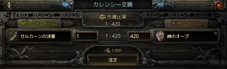 Calerra_Metis's tweet photo. これでまた無一文 https://t.co/Uzq5lQ1oEY