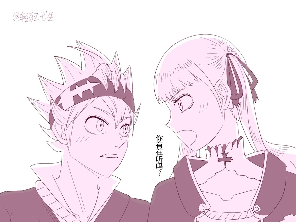 QKSS666's tweet photo. #ブラッククローバー #BlackClover #astelle #アスノエ #Astelle 此图画的时候最喜欢的双人对视的一幕，noelle对asta说：”你有在听吗？”的时候，阿斯塔那种被noelle深深的吸引住的表情实在是太赞了！！😆😆😆 https://t.co/izagajTgvK
