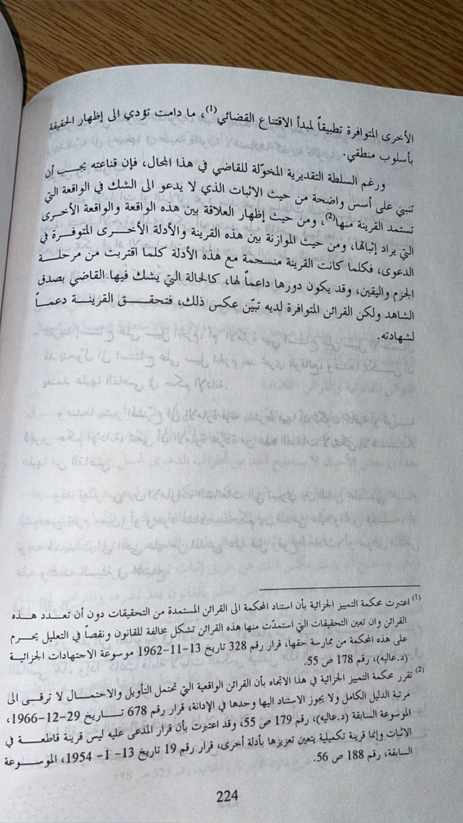 إبراهيم العتيبي tweet media