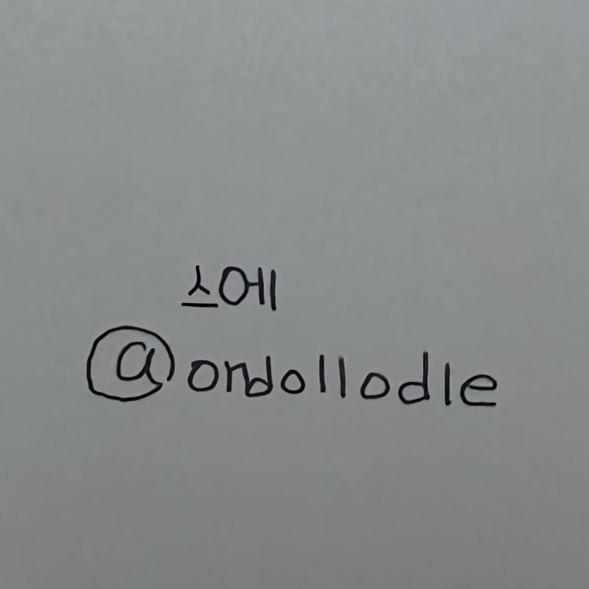 _66_yi's tweet photo. @ondollodle
안녕하세요 스에님😆🩷 https://t.co/rn6zJbputW