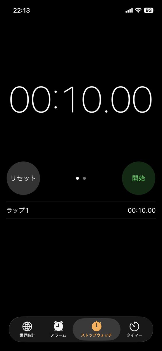 uka_oo8's tweet photo. @tagtakayukinabe 緊張すると失敗するタイプですが自信あります🫢 https://t.co/n7ccHJLvLM
