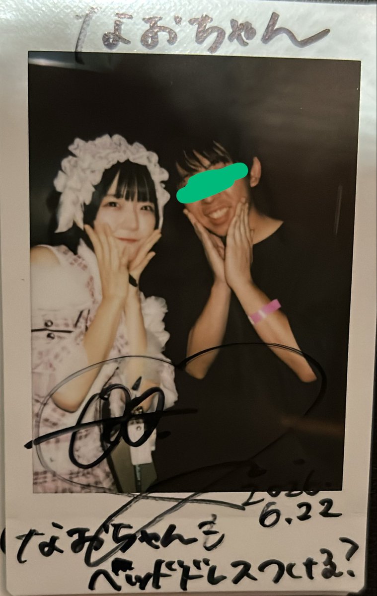 なおちゃん (@naotetsu8315) / Posts / X