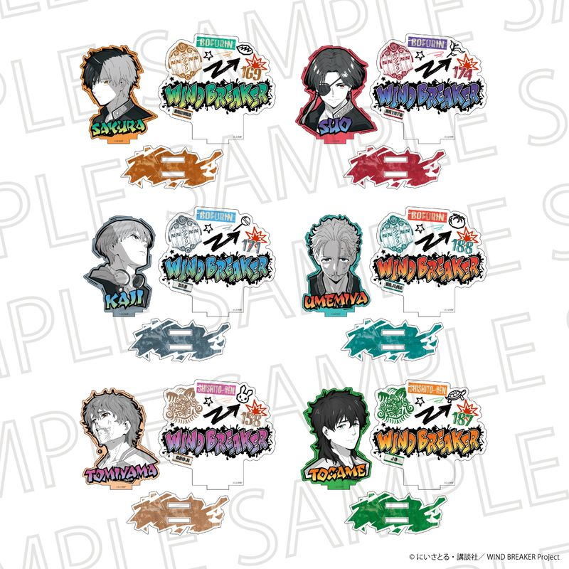 WIND BREAKER (ウィンドブレイカー) グッズ情報 (@winbre_goods