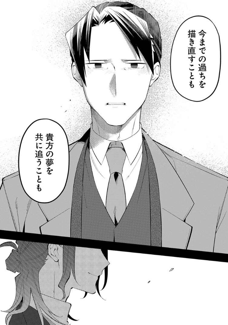 前作の【re:take】はデザインを通して色々な人間が成長していくお話なんですが…

最近三上さんと杠葉の過去回を読んで
改めてre:takeが好きだなと思いました。

もちろんこの二人に限らず、大久保の成長も梓の立ち回りもリカと熊切の関係も藤くんの過ちもなにもかもが好きです。 