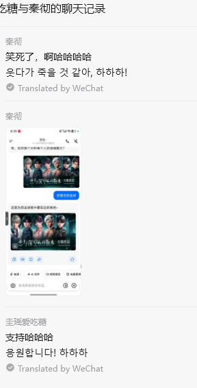 _Taciturnity_o0's tweet photo. 웃기다 지웠대. 개욱기다 5남주로 살자 그냥 https://t.co/HBmLGQ10Kj