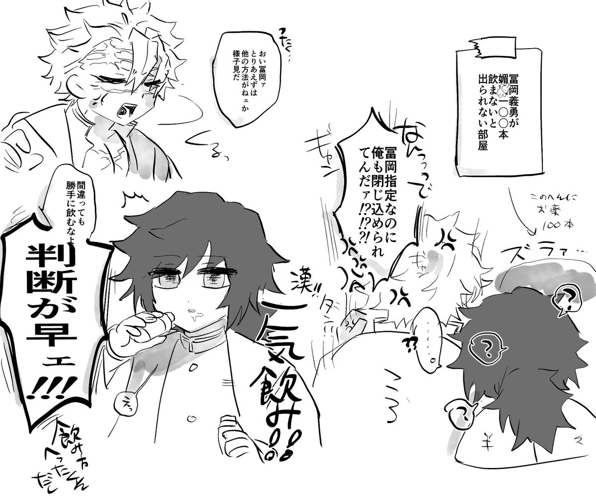 toriyaki_1331's tweet photo. この世で5千兆回見たさねぎゆ白い部屋ネタ https://t.co/x4fuIp5kDO