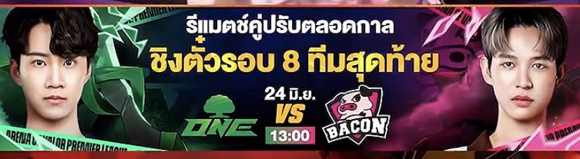 taewaew_16's tweet photo. อือๆๆๆ คู่ปรับก้คู่ปรับ 🤧 https://t.co/OESP7tVZDc