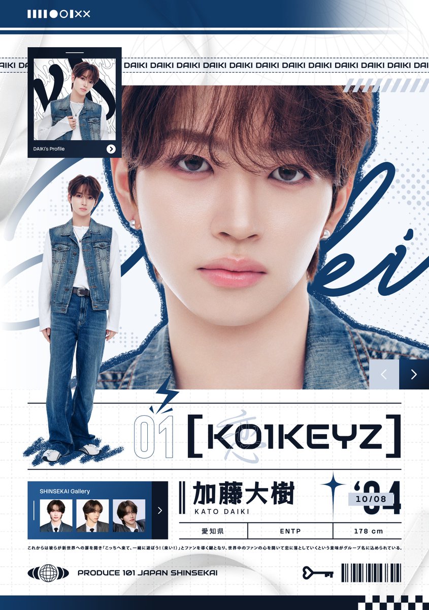 Reii_vyy's tweet photo. ✦ 𝐊𝐎𝟏𝐊𝐄𝐘𝐙 𝐕𝐢𝐬𝐮𝐚𝐥 𝐏𝐨𝐬𝐭𝐞𝐫𝐬 ✦
=========================
- Free to use ✅
- Commercial use / profited ❌
#KO1KEYZ #コイキーズ #코이키즈
-------------------------------------
➥ DAIKI #ダイキ #加藤大樹
➥ ISSA #イッサ #柳谷伊冴 https://t.co/D3OJVS3ZYX