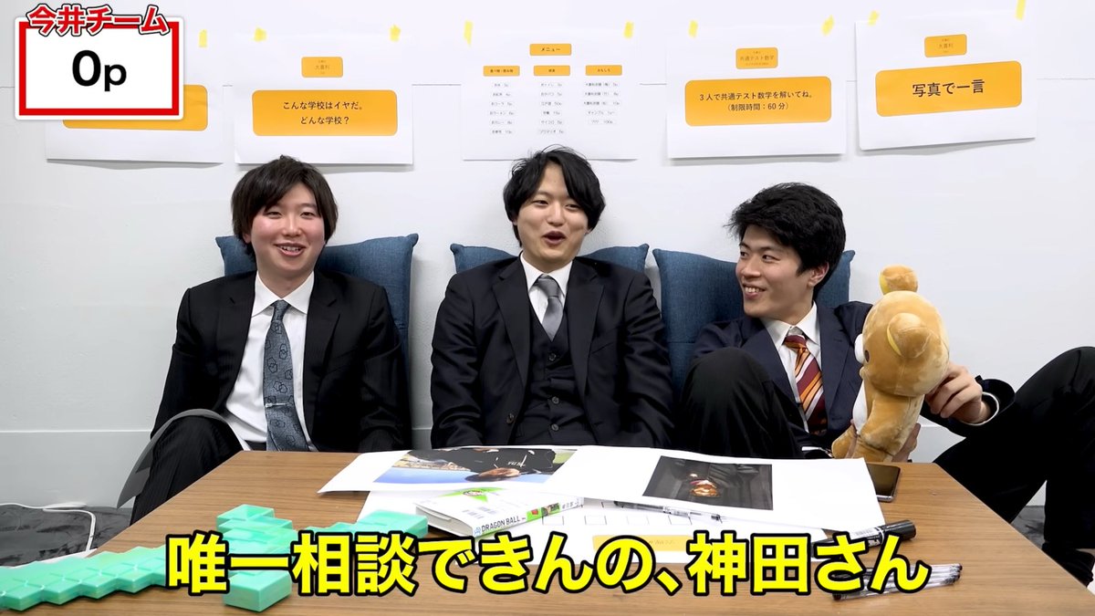 traiju's tweet photo. 駒井が普段言えないアイデア官僚のいいところ https://t.co/hJX8AgS0ow