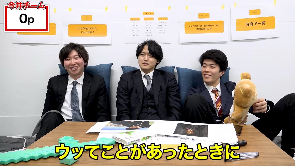 traiju's tweet photo. 駒井が普段言えないアイデア官僚のいいところ https://t.co/hJX8AgS0ow