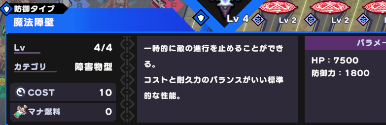 otogi_glint's tweet photo. 魔法障壁【重】、お前はなんだ？
#ドットアビス https://t.co/Z9bwlystyz