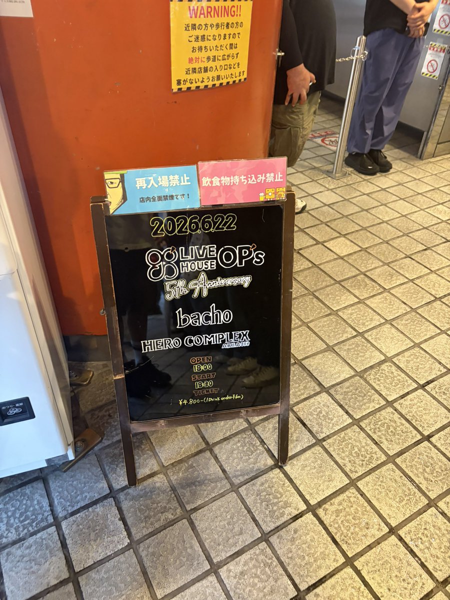 opp_onakapp's tweet photo. bachoは綺麗事だけじゃ終わらない感じも肯定してくれる感じも大好き
Answer→STAR、You can do と風太先生と推しが同じで嬉しかった〜 https://t.co/SXY7b5LCW7