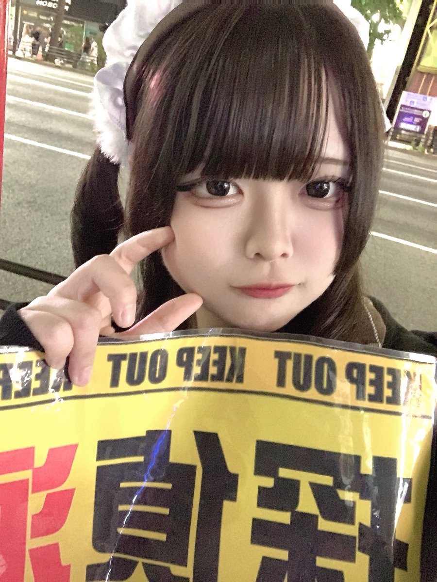 ramune_request's tweet photo. 現在張り込み中です🔎✨
最近謎解き惨敗気味なので鍛えたいきもち、です(ᐡඉ ·̫ ඉᐡ)
#秋葉原 #探偵酒場 #リクエスト https://t.co/GNELI2AICZ