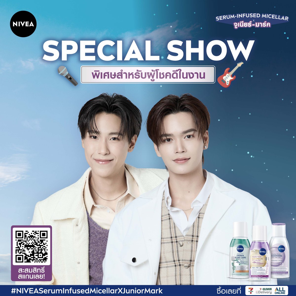 NIVEA Thailand tweet media