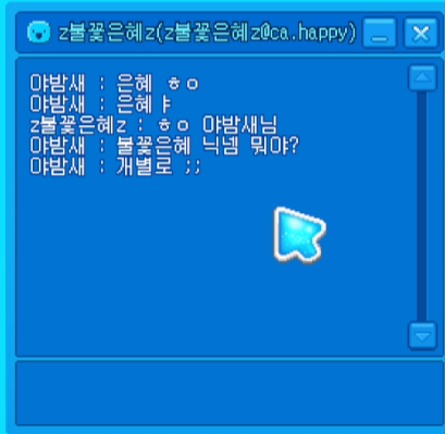 ramdy_305's tweet photo. 틈새 악플러 머임 개초딩이야 진짜 ㅠㅋㅋㅋㅋㅋㅋㅋㅋ https://t.co/MvnHG2Vj2L