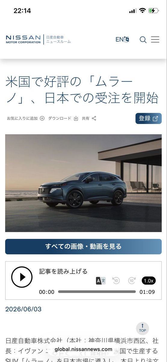 シュン tweet media