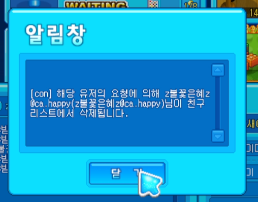 ramdy_305's tweet photo. 친삭 엔딩ㅋㅋㅋㅋㅋㅋㅋㅋ
🌟 불꽃 은혜는 참지 않음 😤 https://t.co/jyJod6DwxH