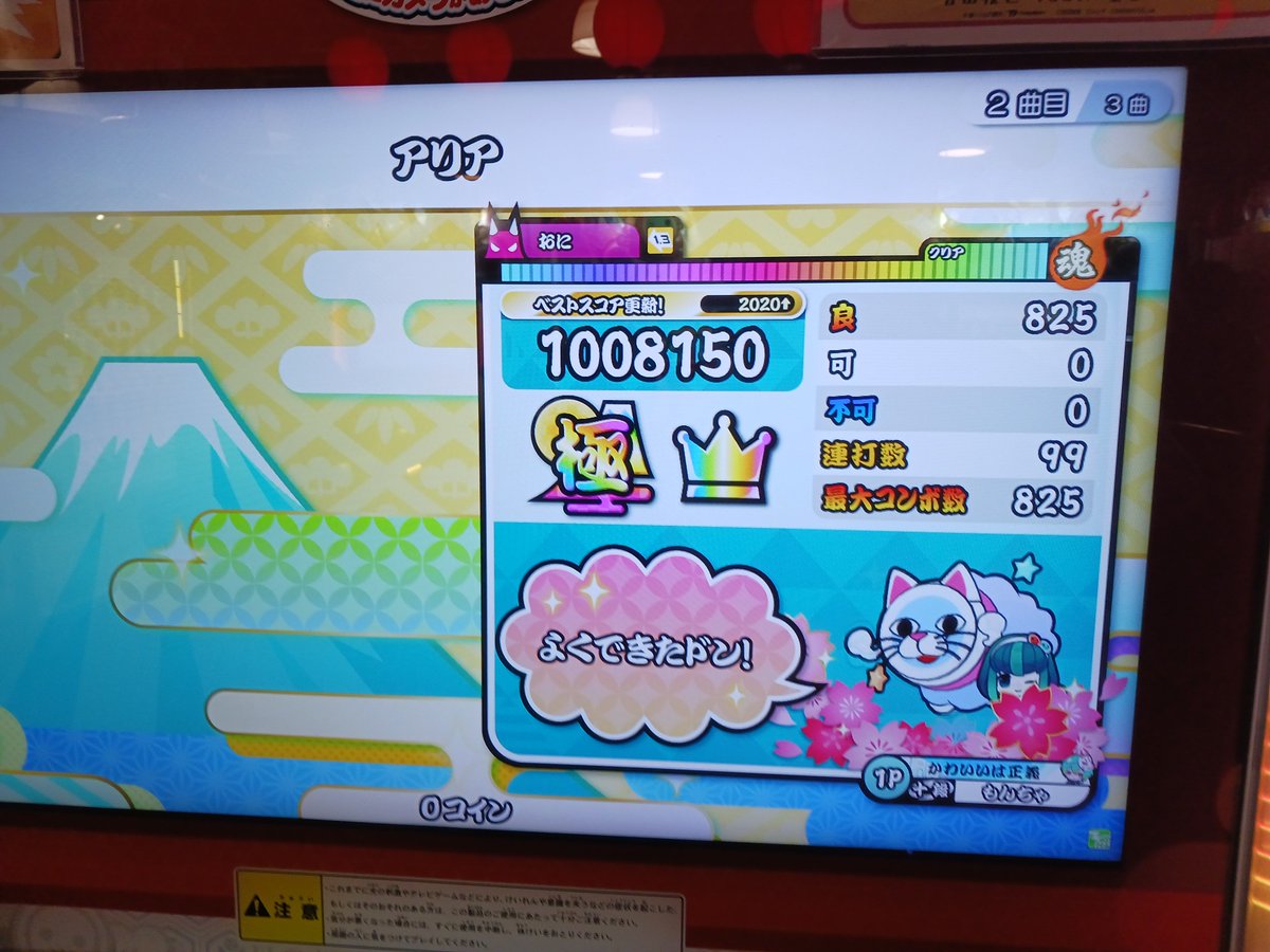 もん tweet media