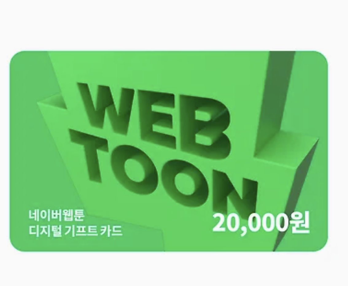 PACHE_1020's tweet photo. 친애하는 뫄과작가님의 차기작이 오늘 오픈했어요🎉🎉🎉 다들 귀여운 애깅이 보러갑시다..힐 링 되.
 🌟RT이벤트🌟 6/29일에 추첨합니다! https://t.co/EPk6vNFv0g