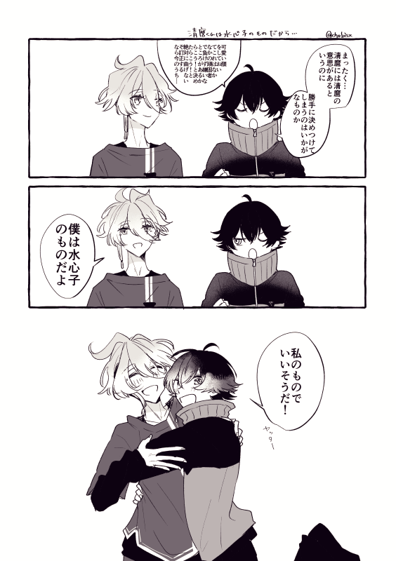 ちあき🌻7/5 東7G25a tweet media