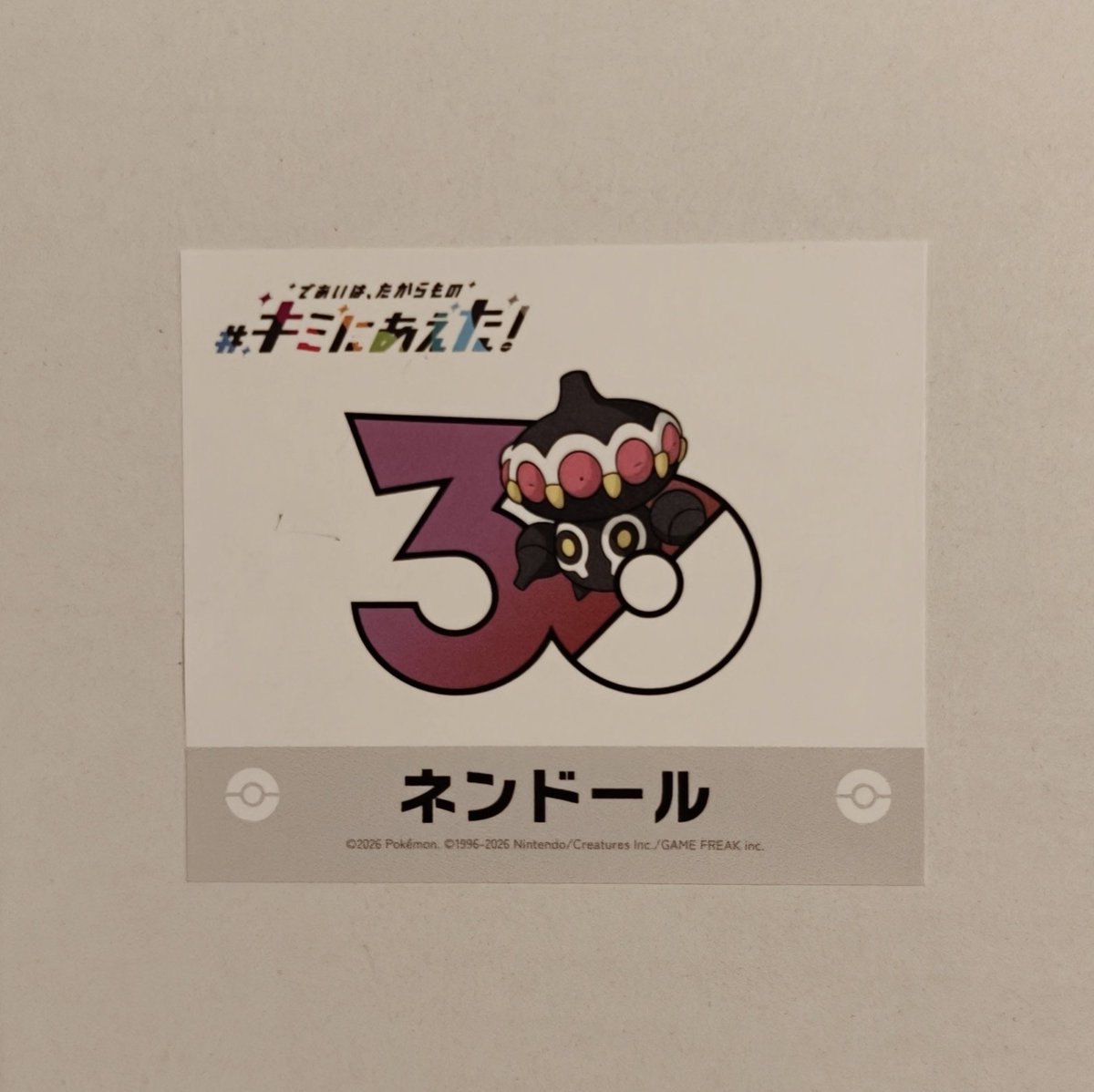 cdggi's tweet photo. ポケモン30周年のピンズコレクション届いてた✨
めちゃくちゃ最高☺️

キーホルダーコレクションはルビサファ出てくれたのは良かったんだけど被りすぎた🤔 https://t.co/BuxnT6yAa9