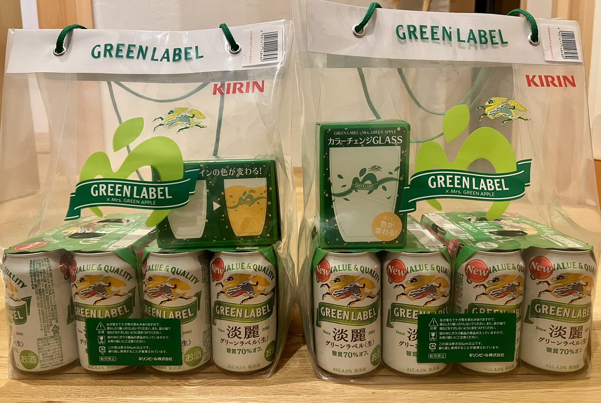 o_apple_jam's tweet photo. 仕事から帰ったら、玄関に素敵なプレゼントが…😳🥹✨

マグネットも🍏💕

数日前からイオンに通ってくれてたらしい👨🏻✨

しかも謎に当たり引いてる🤣

運使うとこそこじゃないのよ💦

でもありがとう🥹✨

昨日父の日忘れててゴメンネ←

#グリーンラベル  #パパありがとう https://t.co/Q8F97JLIxn
