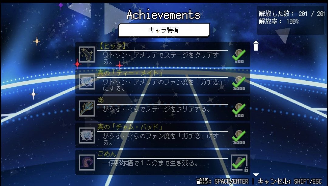 milly_holo's tweet photo. 4月末にプレイ開始したホロキュア、本日全キャラのガチ恋を達成し、全実績解除しました！
達成感が凄い… https://t.co/slQ9dLA6GL