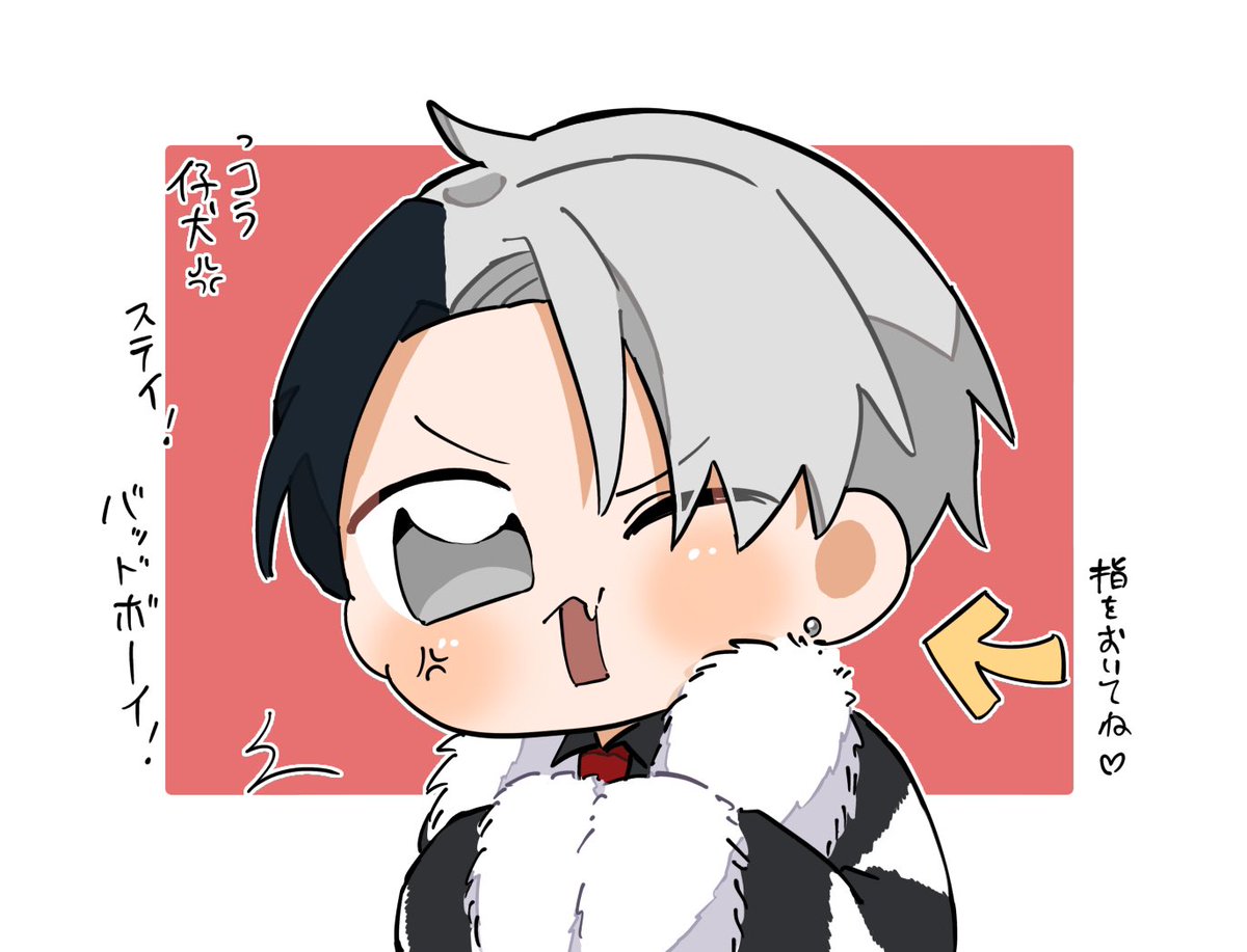 めいめい🐏 (@Vbw65YUL8b1131) / Posts / X