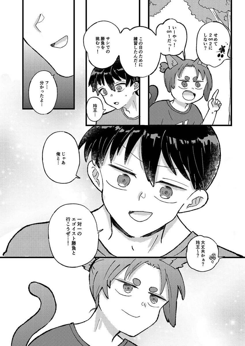 2/2  6割ほどweb公開されています。長編もう一本と、4コマなどの未公開分も収録。よろしくお願いいたします〜。 