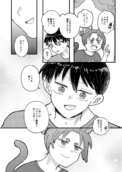 2/2  6割ほどweb公開されています。長編もう一本と、4コマなどの未公開分も収録。よろしくお願いいたします〜。 