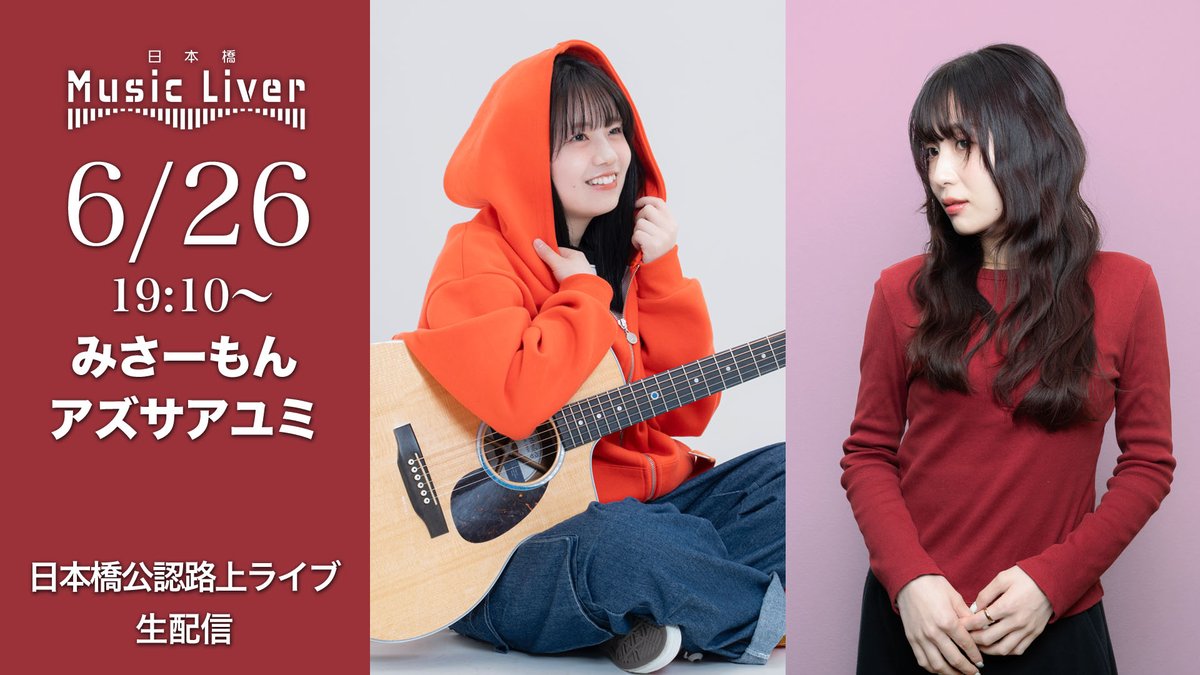 4K.makoto( Tokyo Street Live 4K ) tweet media