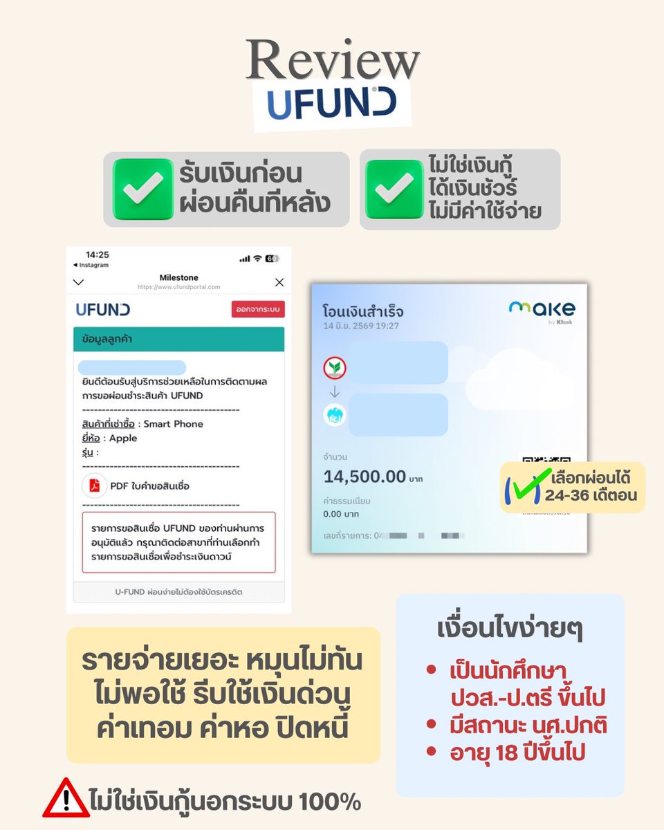 Shackkyy468's tweet photo. พึ่งมีเวลาว่างทำรีวิว นิดหน่อยงับบ🥹

#แลกเงินกับshackky
#แลกเงินกับshackky2 https://t.co/Qv60Rv9f69