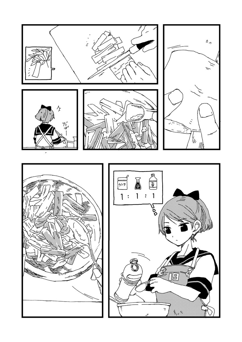 spiritus999's tweet photo. #敷波進水日

敷波合同から(敷波ちゃん関連の合同誌3冊に同時寄稿という狂ったことをやりました、もうやらないです）

にしきなます美味しいです、好き https://t.co/ZpOVzRjCAx
